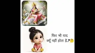 🫣🙆&zwj;♂️#trending ##viral #shorts #ytshorts #edit #funny #comedy #2026 #memes #fun #reels #top #popular