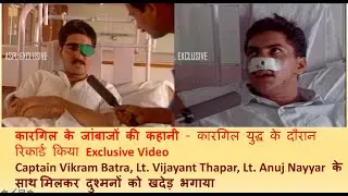 Kargil war Heroes - Rare Footage of Kargil War 1999