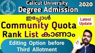 Community Quota | Rank List Published | Editing Option | Degree Admission | Calicut University