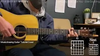How Long Will I Love You - Ellie Goulding Guitar Tutorial