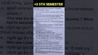 History Honours +3 5th Semester Exam Important Question And Answer।#historyhonoursexamquestionpaper