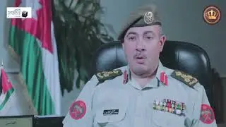 برنامج جيشنا العربي - مديرية مؤسسة الإسكان والأشغال العسكرية