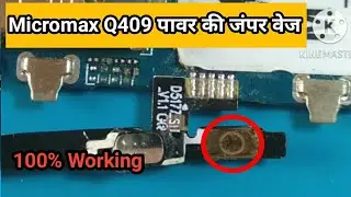 micromax q409 power key jumper ways || micromax q409 on off key ways solution