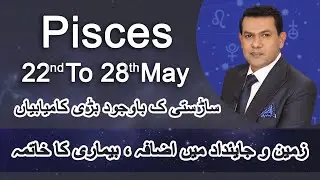 Pisces Weekly Horoscope from Sunday22 May To Saturday28 May 2022