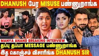 நான் TVK-ல Join பண்ணா சில Rules போடுவேன் | Actress Maanya Anand Interview