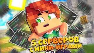 Top 5 SERVERS for MINECRAFT PE 1.1.5-1.21!
