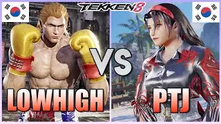 Tekken 8  ▰  Lowhigh (#4 Ranked Steve) Vs PTJ (#4 Ranked Jun Kazama)  ▰ High Level Matches!