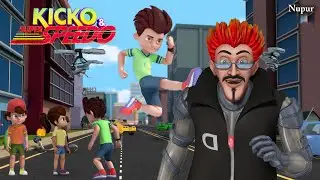 Suncity में हुआ Drone का अटैक | Kicko And Super Speedo | Kids Cartoon | Moral Stories For Kids