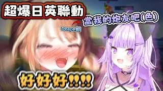 大翻車！ 網絡記憶會留一輩子的吧 ～ 歐派Gigi 瘋狂歪樓記【Hololive EN 中字】