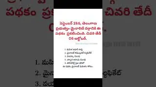 Apply online for indiramma minority mahila yojana 2025