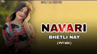 NAVARI BHETLI NAY// TOOR DANCE MIX // DJ KRUTIK DHARMPUR 