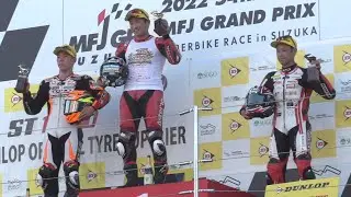 2022 MFJ SUPERBIKE  :  SUZUKA Rd8 ST1000 After The Race Interview