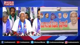దరిద్రపు పాలనకు చరమగీతం పాడుడే: Prof Kodandaram Campaign For MLC Elections | MAHAA NEWS