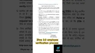 IFMS 3.0 Employee verification process. #ifms #rajgovt #employees_news #rajasthan #sso #helpdesk