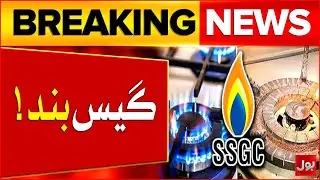 Gul Plaza Fire Tragedy | Sui Gas Shutdown In The Area | Breaking News