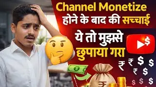 Channel Monetize Hone Ke Baad Ki Sacchai 😱 | Real YouTube Earning Truth 2026