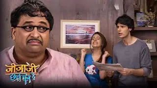 आखिर किस बात पर इलयाची ने उड़ाया मुरारी का मजाक ? | Jijaji Chhat Par Hain | Comedy Show | Episode 186
