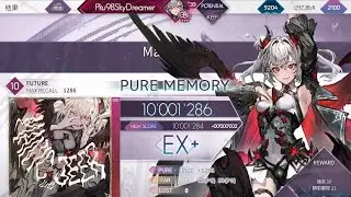 ▶NemoLittleG◀ 【Arcaea】【PM唯唯諾諾，理論重拳出擊】Manic Jeer Future 10 理論値