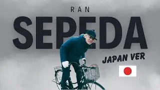 RAN - SEPEDA/Orang Jepanag/Cover bahasa Jepang/～自転車～インドネシア人気バンドの曲を日本語カバー　南国の歌を極寒の日本でカバー！