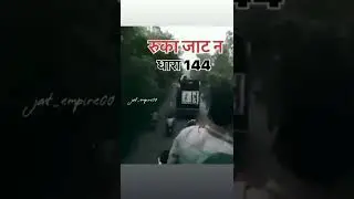 धारा 144 jaat status// Jaat Bhaichara Status 💯// Jaat Ekta Status 👑// Jaat Whatsapp Status 🤟//