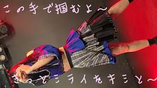 我らが地球ノ青い鳥/20251108/GOTANDA G2