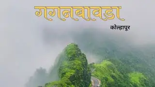 The ultimate short trip: hill station: Gaganbawda
