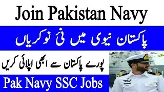 Join Pakistan Navy Through Short Service Commission SSC | Pak Navy SSC Jobs