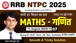 📢RRB NTPC UG CBT-1 2025 | 11 August (Shift-1) | NTPC UG level Maths Analysis |  By Kansingh sir 🔥