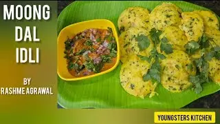 Moongdal idli | high protein recipe | No onion No garlic | Breakfast recipe