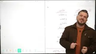 العلاقات المرتبطه بالزمن { ١ }
