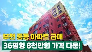 학군 때문에 이사를 한다? 그럼 무조건 