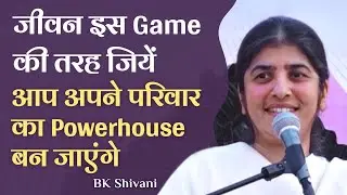 This Simple Game Is A Powerful Life Lesson: Part 3: Subtitles English: BK Shivani