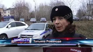 Скользкая дорога в Легино