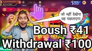 a23 Rummy kaise khele hindi how to play rummy car game ace2three play rummy