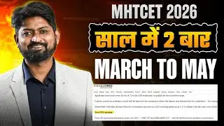 MHT-CET 2026 साल में दो बार होगा! | Big Update for CET Aspirants | Official News | #mhtcet2026