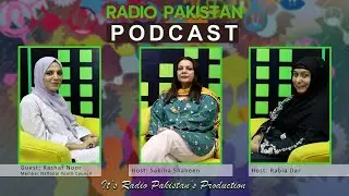 Women Role in Leadership - Radio Pakistan Lahore