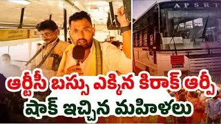 Kirak RP's Unexpected Confession on RTC Bus! | BABU GARI ABHIMANI | Free Bus 