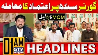 MQM Big Decision Regarding to Governor Sindh Kamran Tessori | 1 AM News Headlines | GTV News