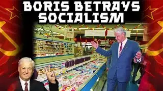 День, когда Борис Ельцин предал социализм. Неожиданный визит в продуктовый магазин Рэндалла в Тех...