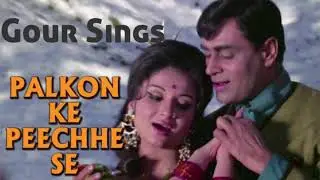 Palkon Ke Peeche Se, Md Rafi & Lata Mangeshkar, Talash(1969), Rajendra Kumar, Starmaker, Gour Sings