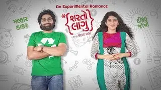 Sharato Lagu | Motion Poster | Releasing on 25th October