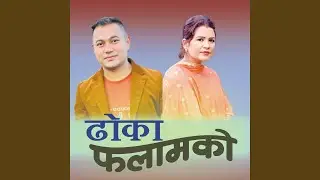 DHOKA FALAMKO