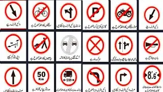 All Mandatory Traffic Signs Explained | Must Know Road Signs