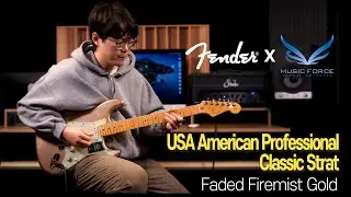 Хван Чон Хён (Godd) - Демонстрация гитары Fender USA American Professional Classic Stratocaster