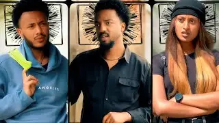 ከኋላ የመጣ🎭 #ethiopian #shortfilm #lovestory #ethiopiantiktok #trending 
