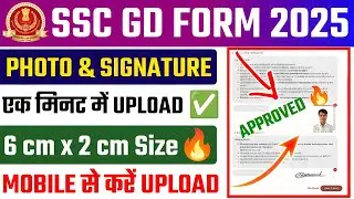 SSC GD Form Photo & Signature Upload Kaise Kare 2026 ✅SSC GD Photo Signature Upload Problem Solution
