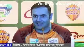 Bpl news /today news