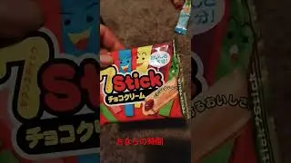 International Japanese Candy Unboxing From The Farting Strange Samurai #international #japan