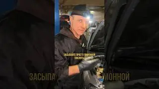 Промывка системы охлаждения. Аналог Top Gear доступный каждому. Автохимия ее оправданное применение.