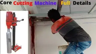 CORE CUTTING MACHINE || Full DETAILS TELUGU LO